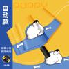 Automatic bear umbrella vinyl sunscreen parasol three fold sun umbrella weather and rain folding umbrella