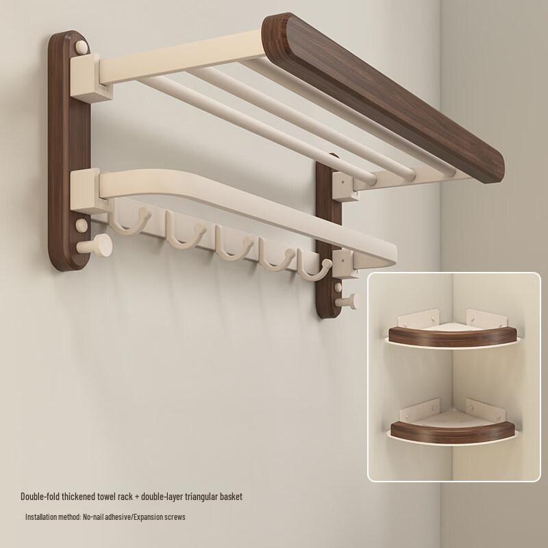 Handun Walnut & Space Aluminum Bathroom Shelf and Towel Rack Set