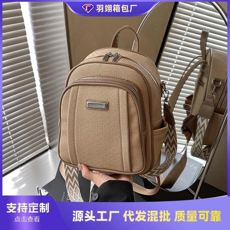 Premium sense backpack women's new casual simple shoulder messenger bag multi-functional travel small backpack