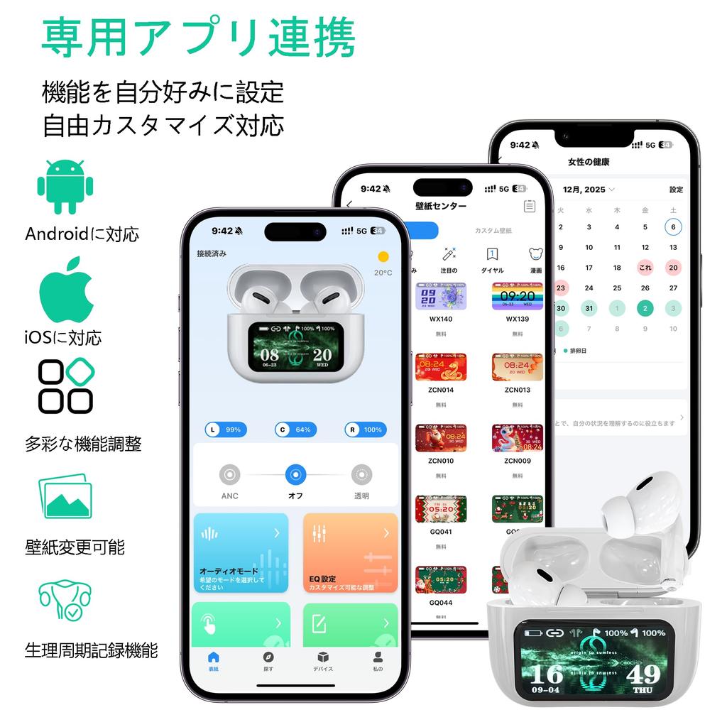 ONES MusPlayE Bluetooth Wireless Earbuds [Multi-Function Touchscreen & ANC Noise Cancelling] with Smart Touch Display, App Connectivity, Low Latency,