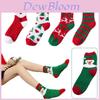 Ensemble de chaussettes d'hiver luxueuses en velours corail pour femmes Douces et moelleuses Cadeau de Noël