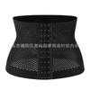 Postpartum Waist Shaping Belt Female Body Shaping Weight Loss Slimming Stomach Waist Seal Women's Corset Breathable Belly Band