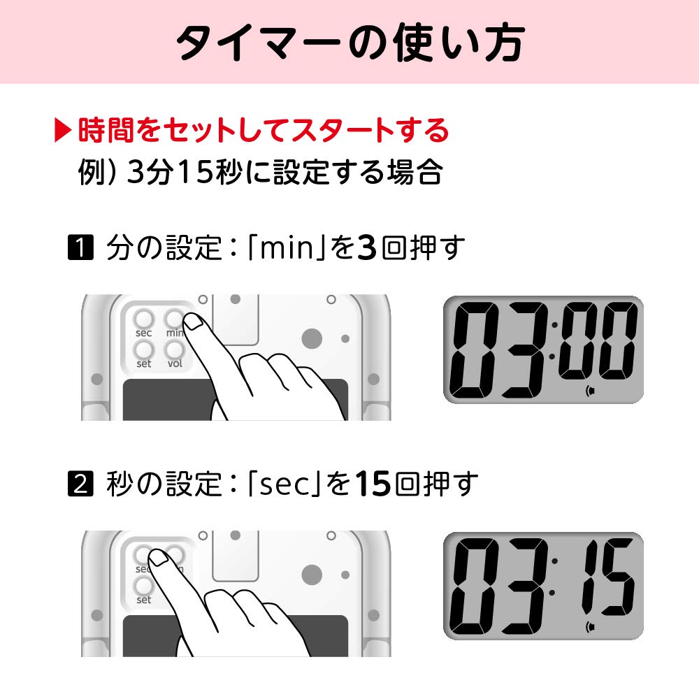 Tanita Large 100 Hand TD421WH Non-Contact Timer, Screen, Seconds, Hygienic, Wash, White,