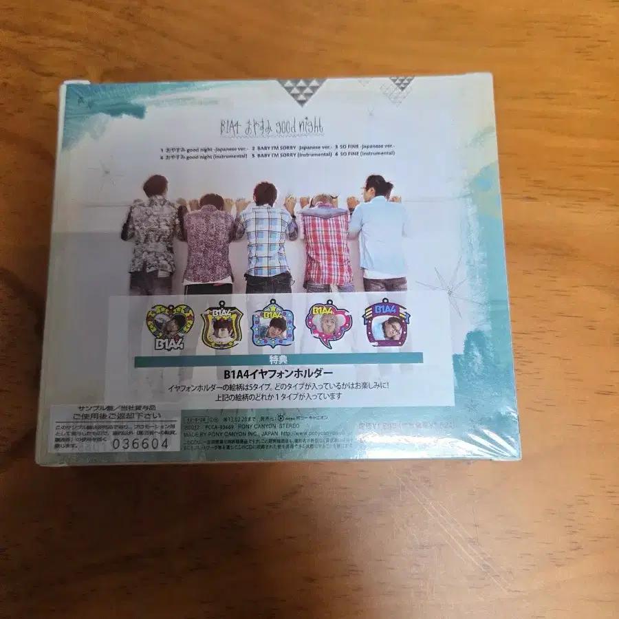 B1A4 Oyasumi Goodnight First Press Limited Edition B