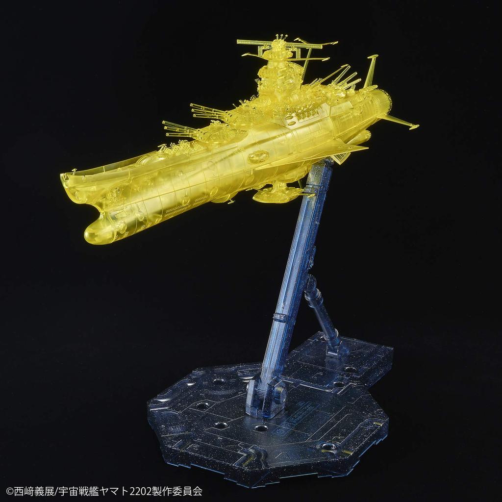 Space Battleship Yamato 2202 Final Battle Specification (High Dimension Clear) 1/1000 Scale Plastic Model