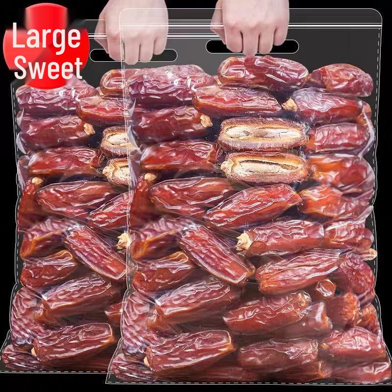 Full Bud Scented Saudi Dates 250g