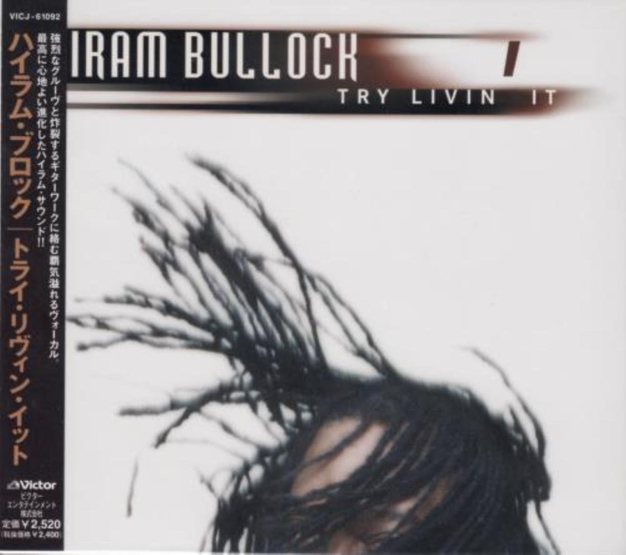 

CD HIRAM BULLOCK - Try Livin It VICJ61092PROMO Victor 2003 Japan Jazz Used