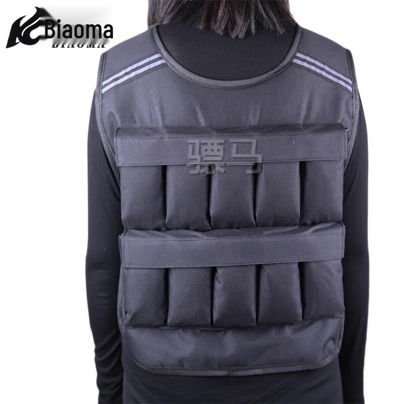 Weighted Training Vest