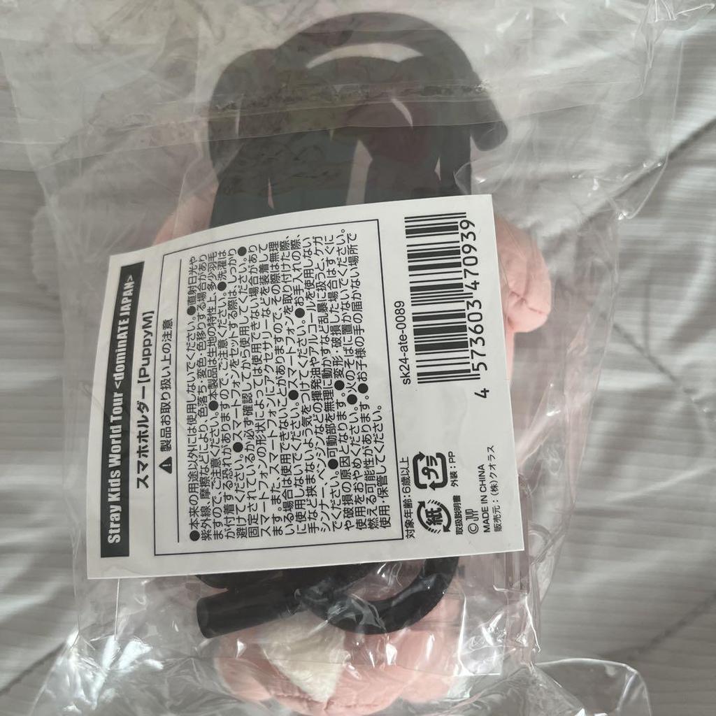 [USED] Stray Kids Seungmin PuppyM smartphone holder