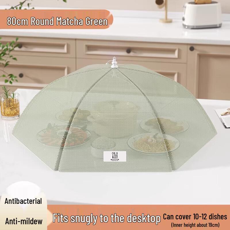 Foldable Antibacterial Food Mesh Cover
