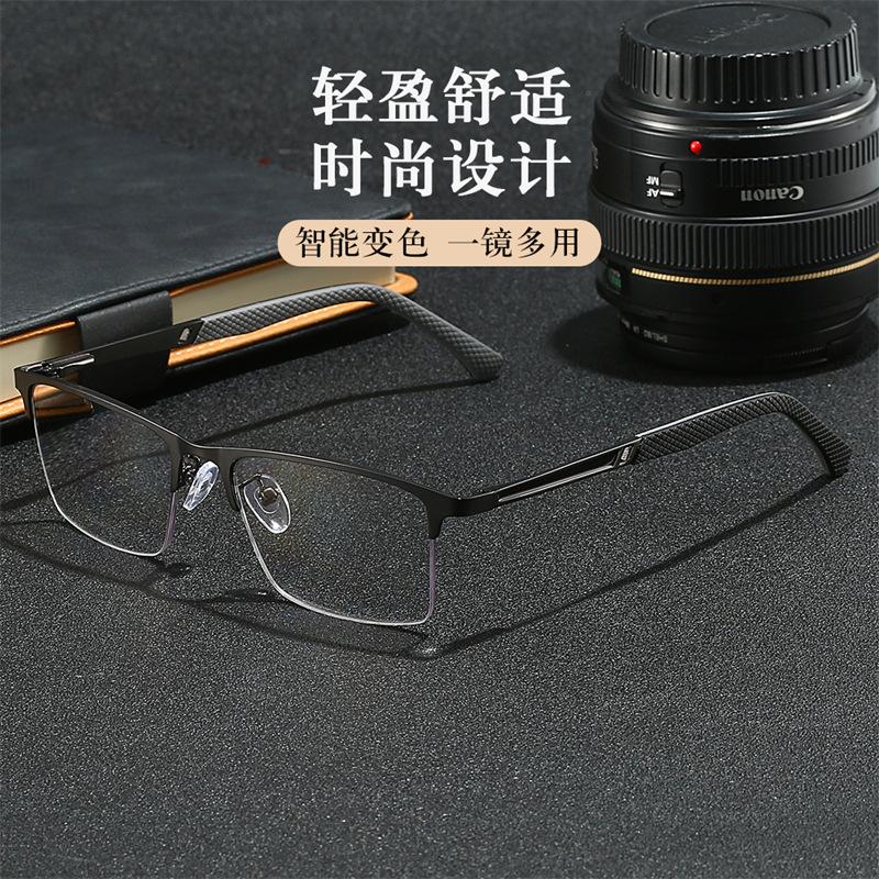Progressive Multi-Focus Color-Changing Reading Glasses Far And Near Fashion Business Anti-Blue Reading Glasses Flat Glasses
