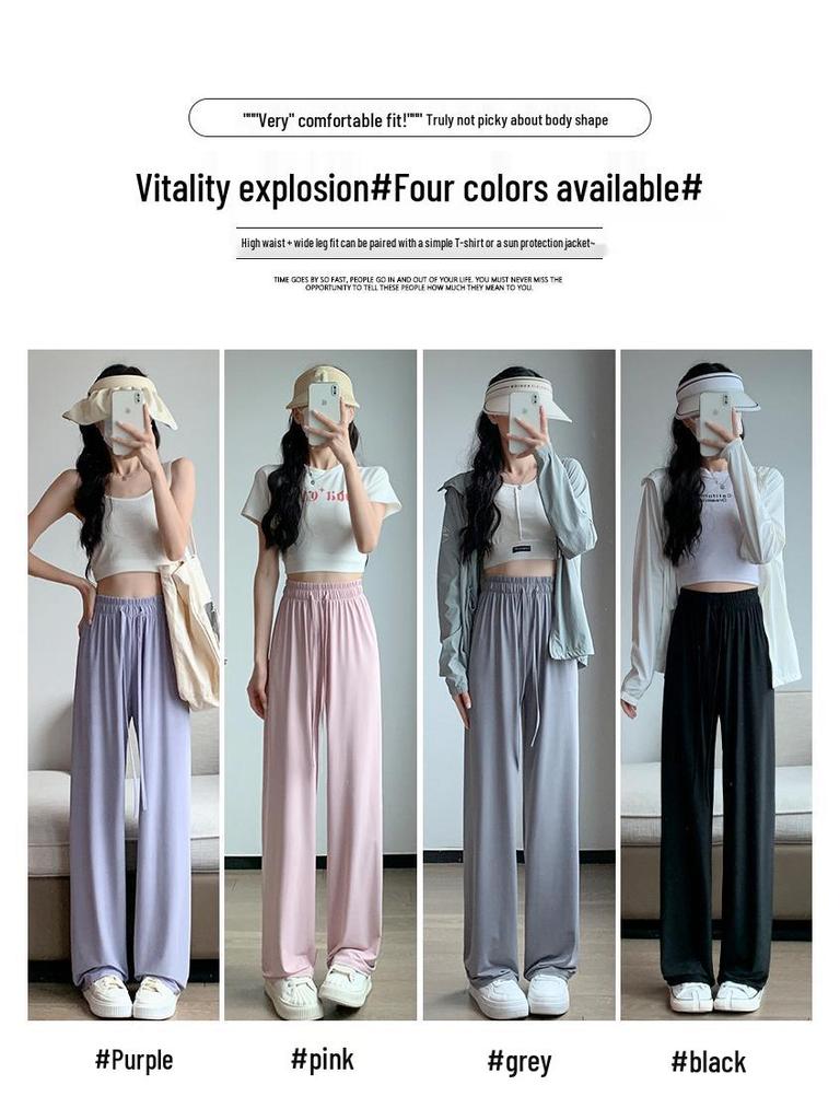 Ice Silk Women's Lightweight Quick-Dry Sun Protection Wide-Leg Pants - High-Waisted and Breathable for Summer