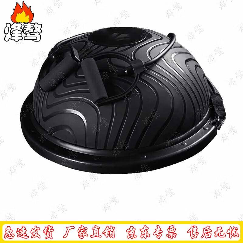 Feng Ao Bosu Balance Ball