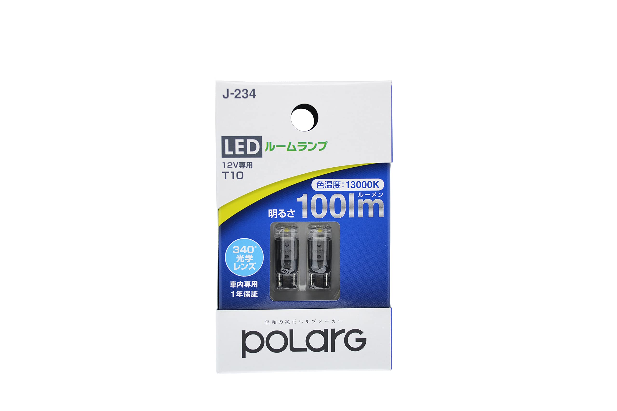 

Nissei Kogyo POLARG LED Room Lamp 12V Optical Pack of Constant Current COB Trusted by Bulb, T10, 13000K, 100lm, 340° Lens, J-234, 2, Built-in Circuit,