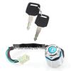 ATV Off-Road Buggy Electric Door Lock Switch with 2-Speed, 4-Wire Key