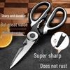 High-Grade Kitchen Scissors for Household Use and Baby Food