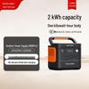 Dian Xiao Er 2200W Fast Charge Outdoor Power Station 2000Pro2