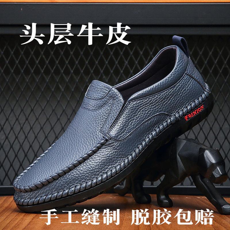 Leather men's shoes spring and autumn new casual leather shoes men's soft leather sole