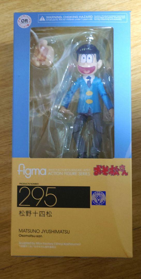 

[USED] figma 295 Matsuno Jyushimatsu Figure