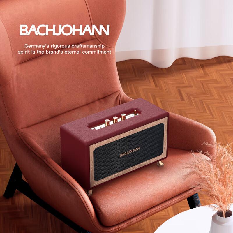 Bach Johann HF-08 Hi-Res Portable Bluetooth Speaker CN plug (adapter included)