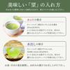 Arahataen "Daichi no Uta" (Poem of the Earth) "Nozomi" (Gin-in) Tea Bags, 2g x 30 bags, Cold Brew, Hot, Premium Green Tea, Shizuoka Deep-Steamed Tea,