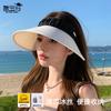 8523 hat women's fashion pleated empty top hat summer outdoor play visor hat big brim sun hat