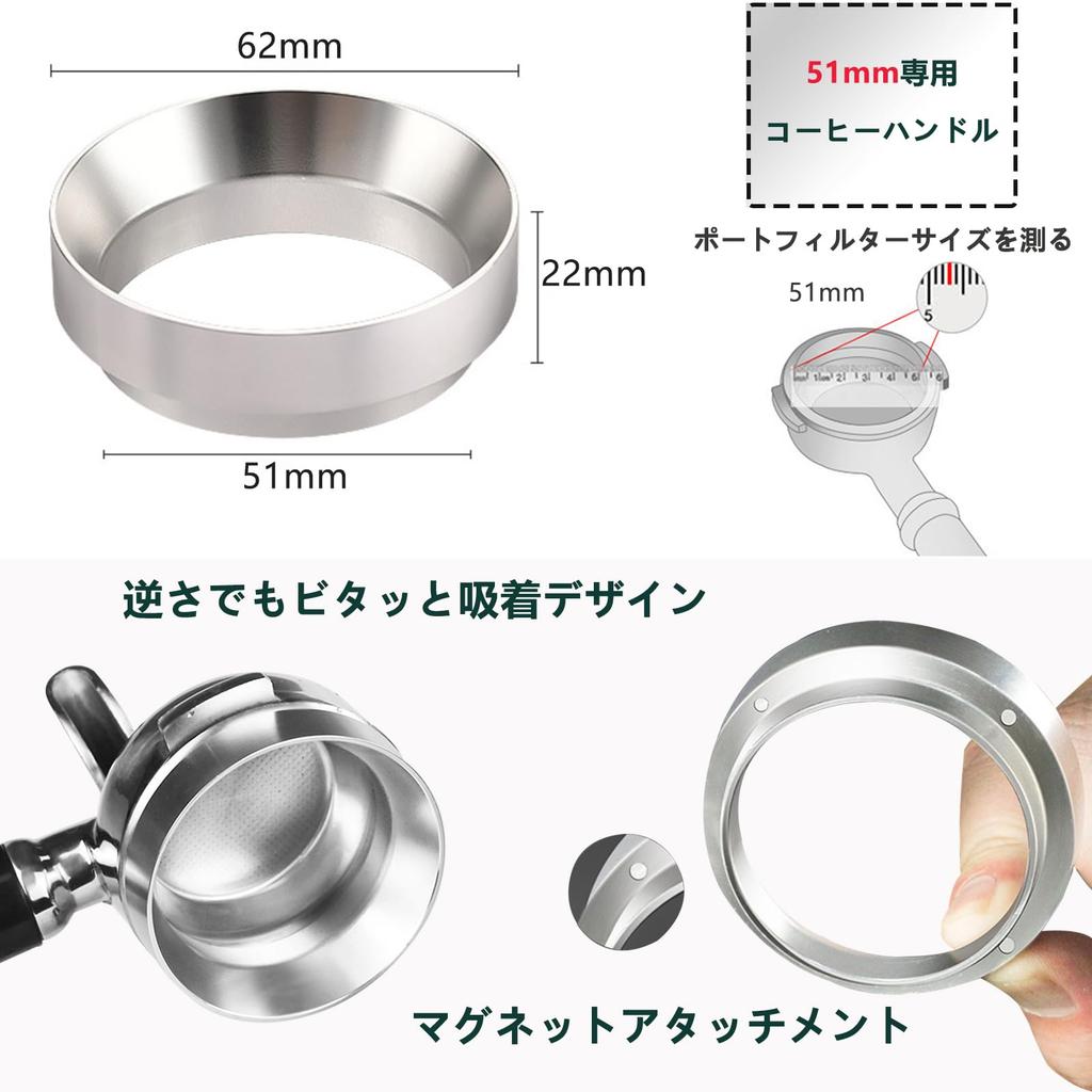 Tubbi 51mm Dosing Ring Durable Stainless Steel Coffee Dosing Ring for 51mm Silver - Portafilters, Replacement, Shatterproof,