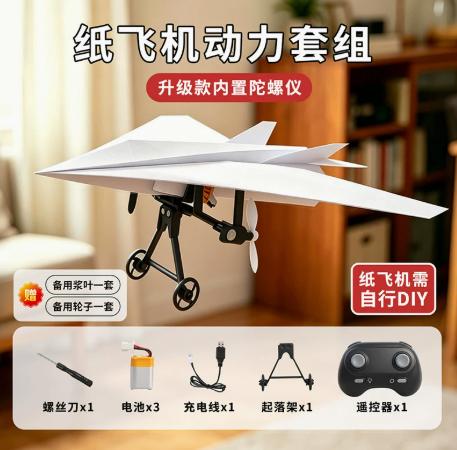 Model Uçak Montajı İçin Uzaktan Kumanda Parçaları ve Elektronik Bileşenler ile Kendin Yap Drone Kiti