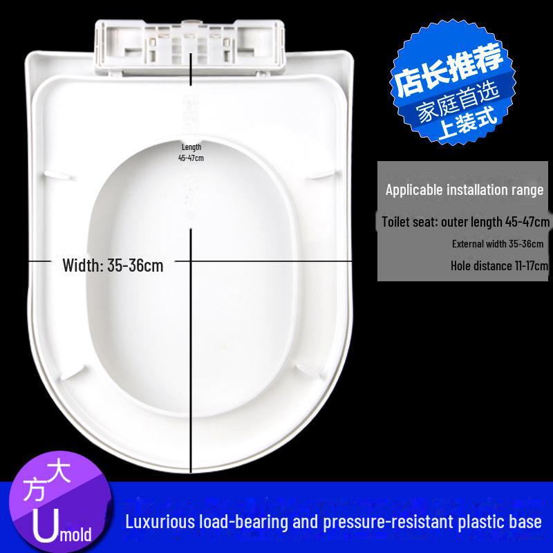 

Утолщенная крышка сиденья унитаза с функцией медленного закрывания UVO для домашнего хозяйства