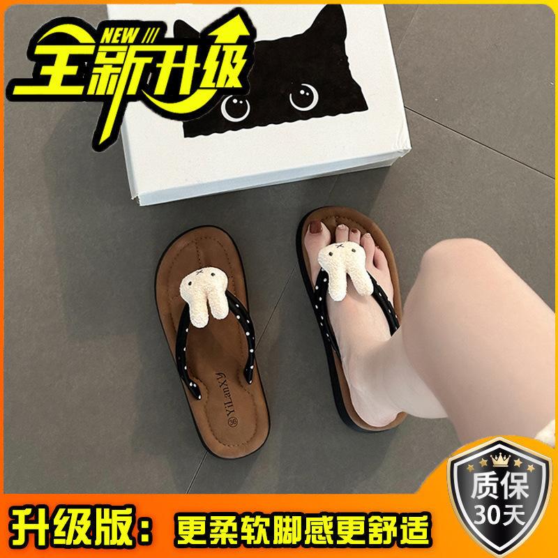 Fashion Versatile Casual Cartoon Tutu Flip-flops 2025 Summer Women's New Thick-soled Outer Wear Toe Sandals