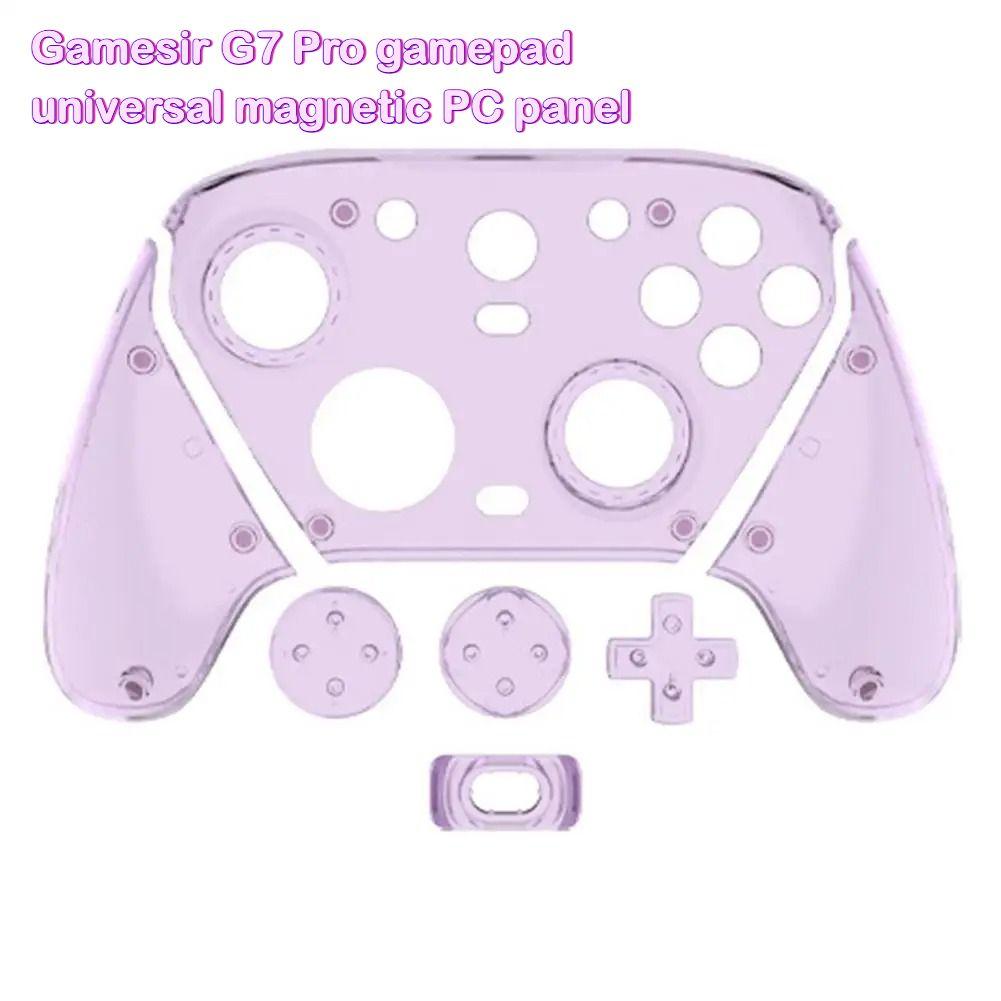 GameSir G7 Pro case фиолетовый