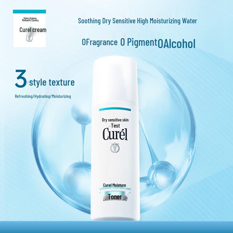 

Curel Intensive Moisture Lotion II 150ml