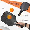 Pickleball Paddle Set - Fiberglass, Non-Slip Sweat-Wicking Grip, Includes Storage Bag (Armor White)