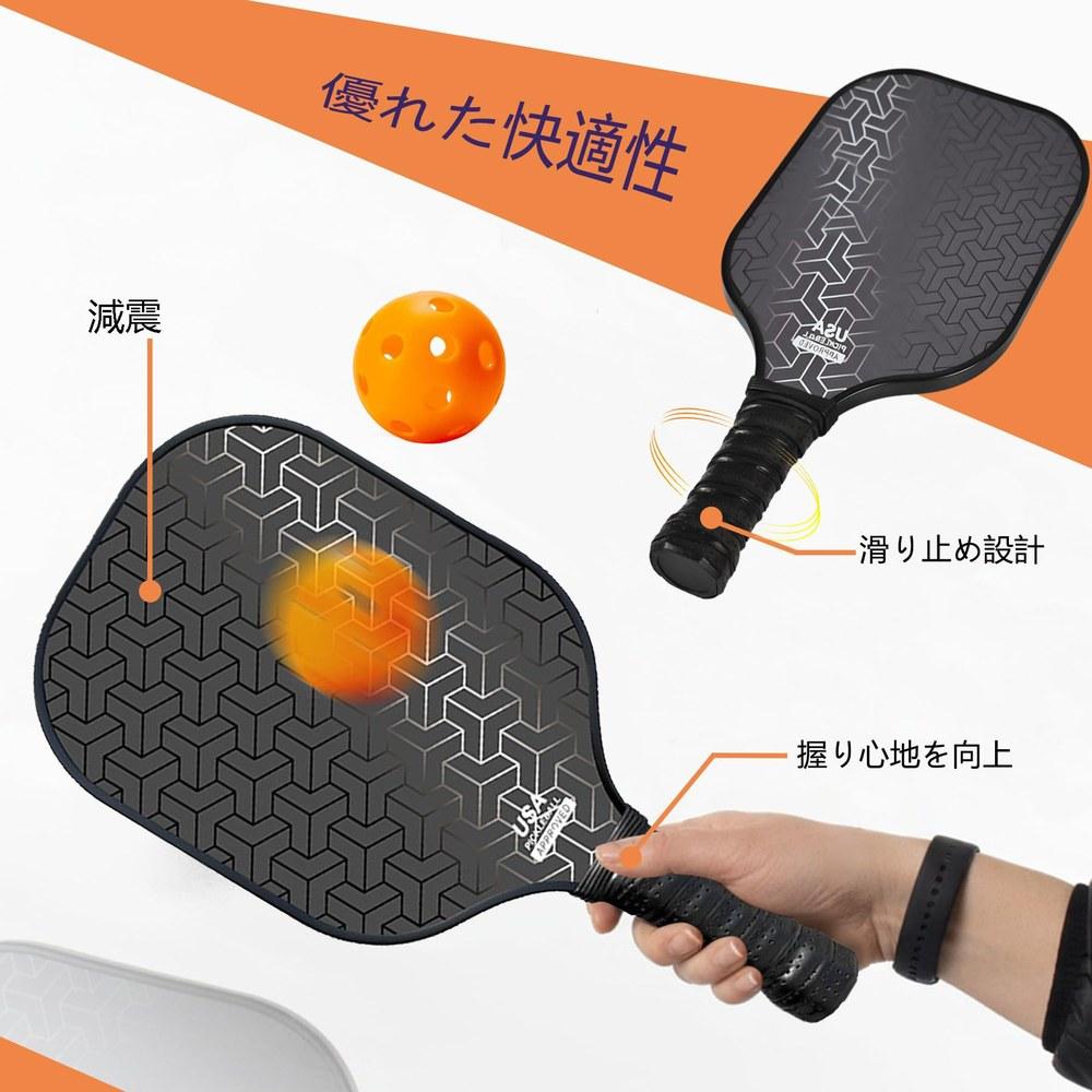 Pickleball Paddle Set - Fiberglass, Non-Slip Sweat-Wicking Grip, Includes Storage Bag (Armor White)
