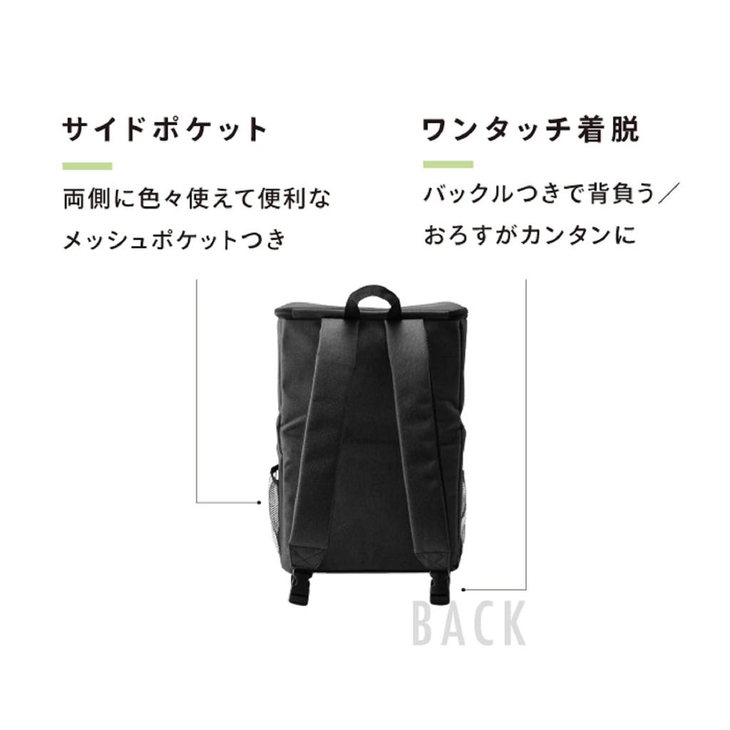 Asahi Koyo Cooler Large Foldable Top and Bottom Delivery Bag Backpack-Style Bag, 20L, Capacity, Insulated, Storage, Dividers, Removable,