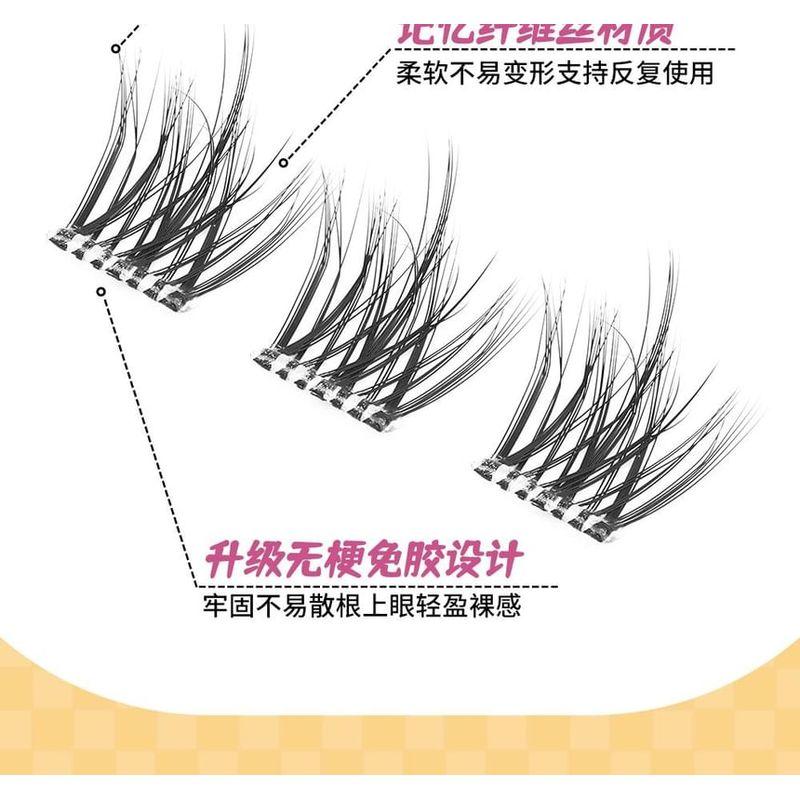 Worthbuy - Natural Glue-free Multipack False Eyelashes Cluster (Various Designs)