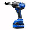 CHNT 550N.m Brushless Lithium Impact Wrench CN plug (adapter included)