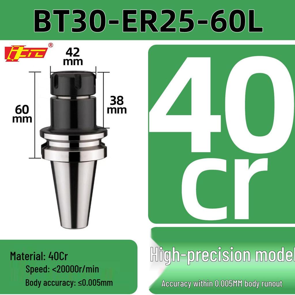 High Precision ER25/32 CNC Tool Holder, BT40/BT30/BT50, Dynamic Balancing for CNC Machining Centers