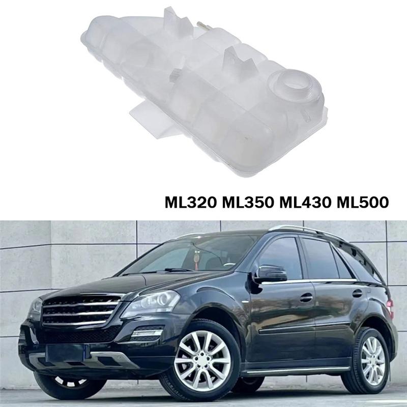 Durable-1635000349 A1635000349 Coolant Overflow Bottle Reservoir Tank For Benz ML320 ML350 ML430 ML500 Coolant Expansion Tank