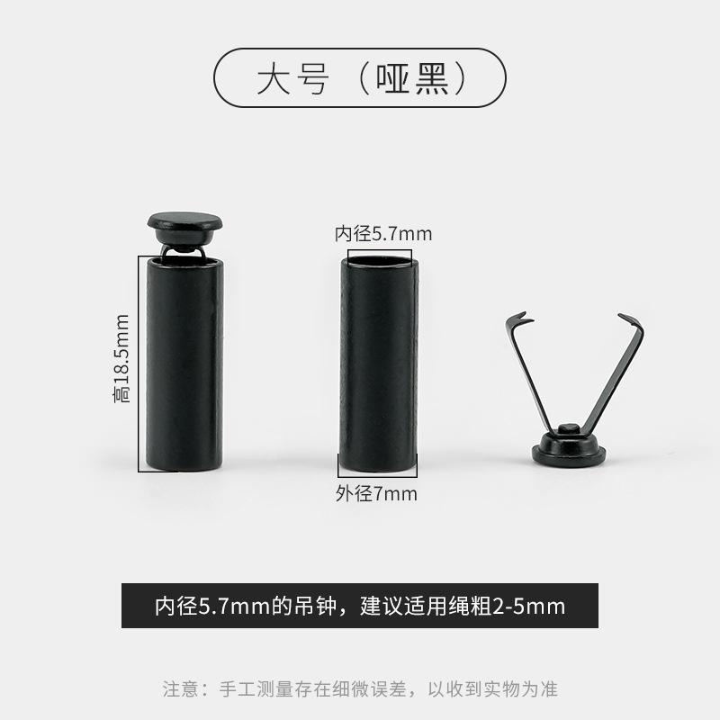 Metal Bell, Metal Rope Buckle, Hoodie, Pants, Hat Rope Buckle