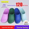 In-Stock Closed-Toe Surgical & Nurse Shoes for Women - Operating, Laboratory, Monitoring Room Clogs