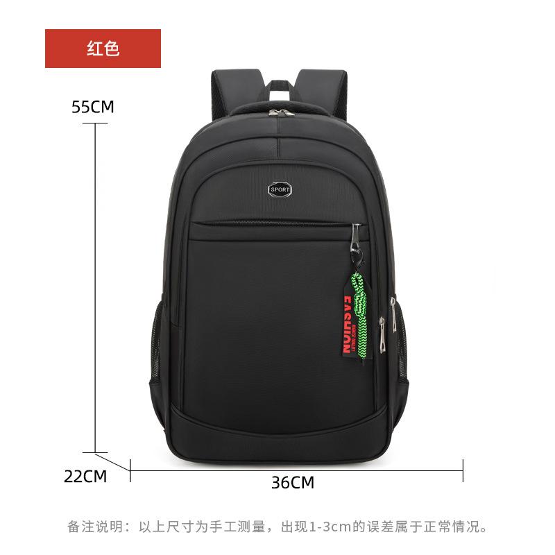 Schoolbag Student Backpack Junior High School Large Capacity School Bag Men's Business Computer Travel Light Casual Backpack Men