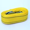 Double-Layer Thickened Car Tow Rope with Eagle Hook for Emergency Towing