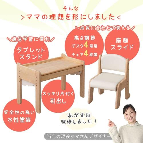 Tansu Gen Kids Desk and Chair Set, Designed by a Working Mom, 2-Piece Set, Height Adjustable, Single Seat, 4-Tier, Wooden, Natural x Ivory, 49600907(9