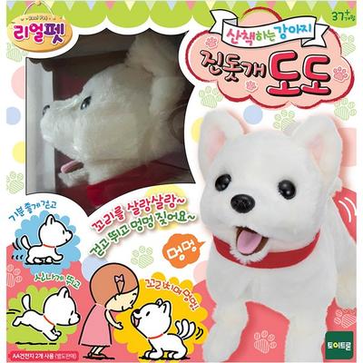 Real Pet: Jindo Dog Dodo, Mixed Colors, Popular Toys for Korean Children
