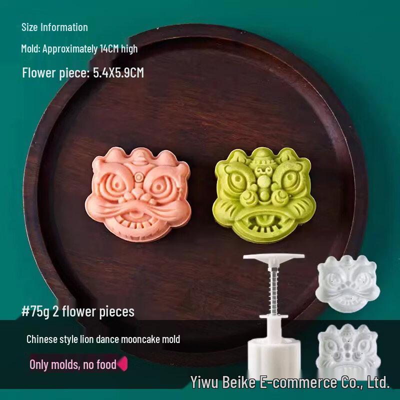 ZISIZ 3D Форма для лунных пряников Пробуждающийся Лев