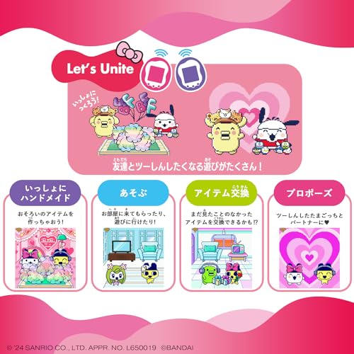 BANDAI Tamagotchi Uni Sanrio Characters Target Age 6 Years and Over