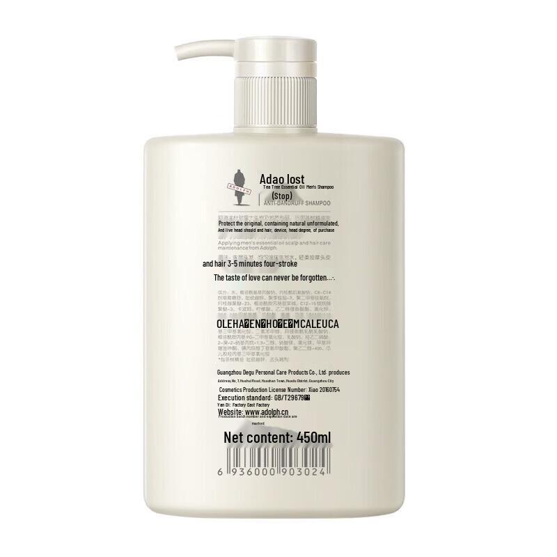 Adolph Tea Tree Oil Men's Anti-Dandruff Shampoo