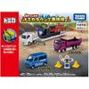 Takara Tomy Tomica Town Construction Set Toy Cars for Ages 3 and Up