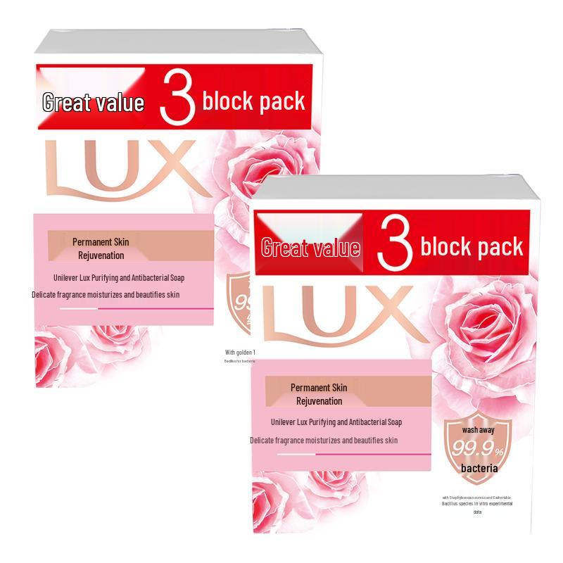 

LUX Detoxifying Antibacterial Bar Soap